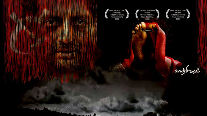 kanchivaram-movie-reviewv2 kanchipuram