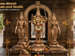 thillaivilakam ramar